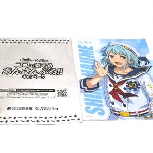 未使用 あんさんぶるスターズ 紫之創 CoCo壱番屋 クリアファイル