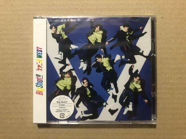 Big Shot!! 初回盤B【CD+DVD】/ジャニーズWEST【未開封】　WEST.　ウエスト　ビッグショット　ジャニーズウエスト　ジャニスト