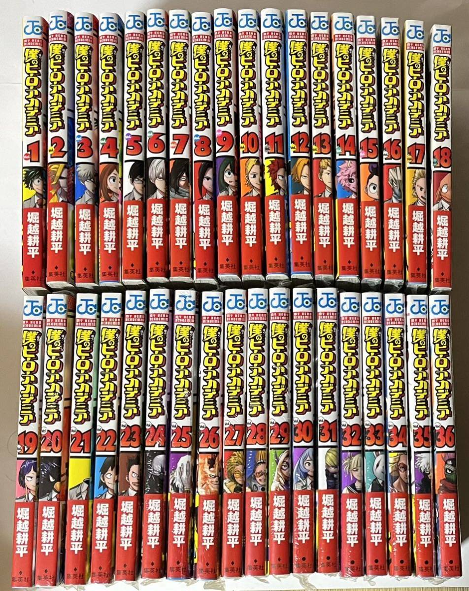 僕のヒーローアカデミア 全巻セットの値段と価格推移は?|95件の売買 ...
