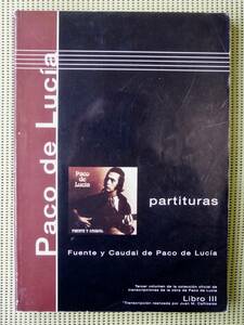 パコ・デ・ルシア　pertituras Fruente y Caudal de Paco de Lucia ギタースコア 送料185円フラメンコ/スペイン/スパニッシュ