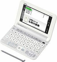 カシオ 電子辞書 エクスワード フランス語モデル XD-Y7200 コンテンツ100(中古品)_画像1