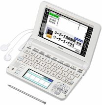 カシオ 電子辞書 エクスワード 高校生英語強化モデル XD-U4900WE ホワイト(中古品)_画像1