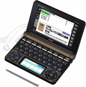 カシオ 電子辞書 エクスワード プロフェッショナルモデル XD-N10000(中古品)