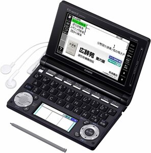 カシオ EX-word 電子辞書 生活・総合モデル ブラック 110コンテンツ 2000小(中古品)