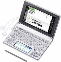 カシオ 電子辞書 エクスワード フランス語モデル XD-D7200(中古品)_画像1