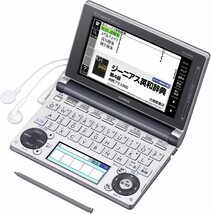 カシオ 電子辞書 エクスワード 高校生モデル XD-D4800GM グレーメタリック(中古品)_画像1