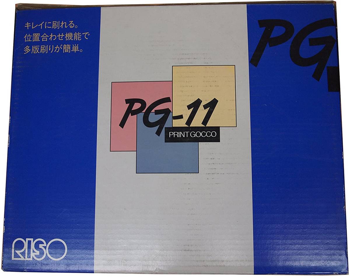 2024年最新】Yahoo!オークション -プリントゴッコ pg-11の中古品・新品