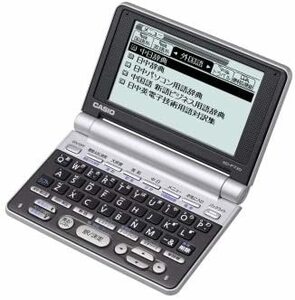 CASIO Ex-word (エクスワード) 電子辞書 XD-P730 (中国語・ビジネスモデル (中古品)