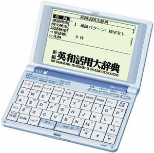 SEIKO IC DICTIONARY 4大英和辞典+フランス語モデル(専用ケース付) SL9000F(中古品)