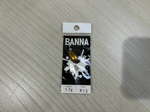 ★☆ ニュードロワー NewDrawer BANNA バンナ 1.7g 未使用新品