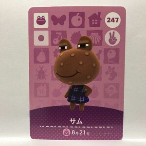 未使用 どうぶつの森 amiiboカード 第3弾 247 サム