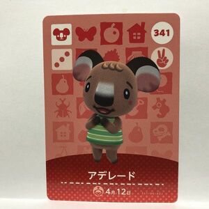 未使用 どうぶつの森 amiiboカード 第4弾 341 アデレード