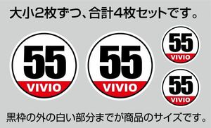 スバル ヴィヴィオ VIVIO 軽自動車用 ゼッケン ★丸★ ベースステッカー 前後左右4枚セット（大x2小x2）※大4枚不可