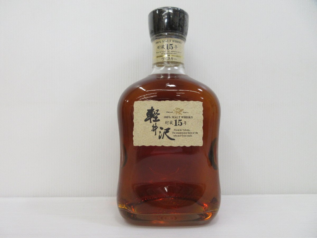 レア 美品 軽井沢15年 グーリンラベル 未開封 飲料/酒 ウイスキー 飲料 ...