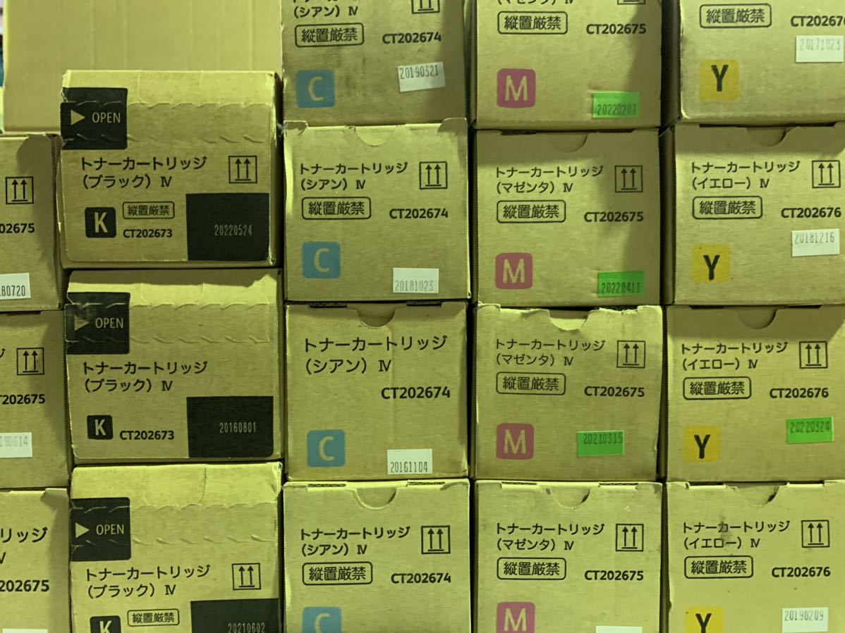 富士ゼロックス トナーの値段と価格推移は?|2,770件の売買情報を集計 ...