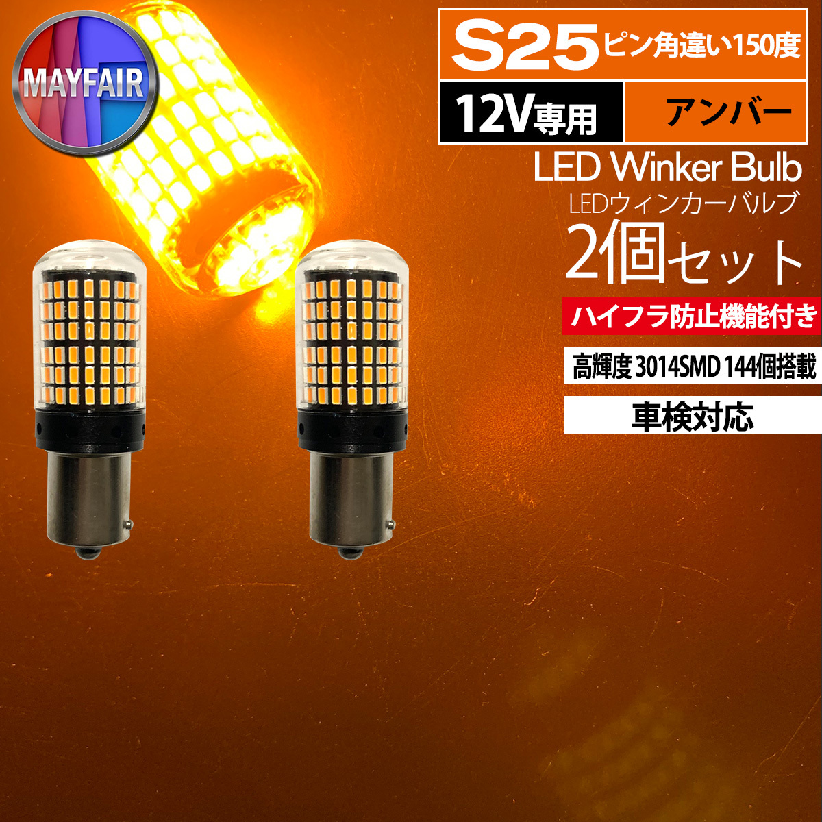 日産現NV100クリッパー(DR17V)フロントスピーカー+ブラケット純正取付 日産現NV100クリッパー(DR17V)フロントスピーカー+ブラケット純正取付
