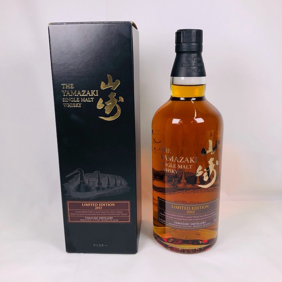 Bright様専用】山崎リミテッドエディション2015 ウイスキー 700ml 飲料