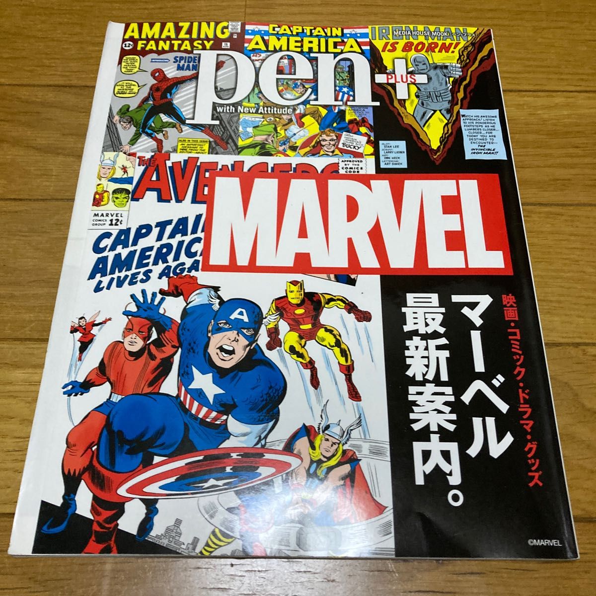 ミリオン出版 ゴン! GON! 39冊 1995年〜1998年 コミックゴン! 創刊