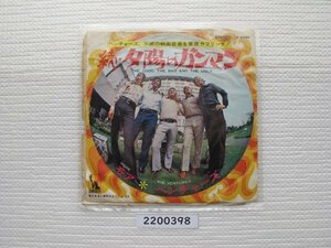 2200398E　続・夕陽のガンマン　ベンチャーズ　ＥＰレコード　　　