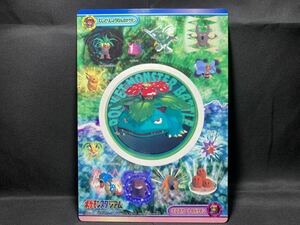 ポケモン スタジアム ジャンボ カード シール ダス フシギバナ 希少 初期 ゲンガー ギャラドス Pokemon Stadium Jumbo Card Seal Dass Rare