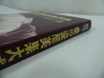 ★1968年【映画に見る 愛の姿態美集大成】100万人の映画館 5月特集版/　現代映画研究会・新風出版社_画像2