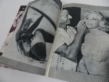 ★1968年【映画に見る 愛の姿態美集大成】100万人の映画館 5月特集版/　現代映画研究会・新風出版社_画像9