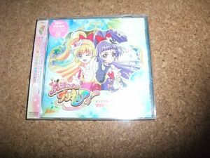 [CD][送100円～] サ盤 未開封(ケースヒビ小) 初回 魔法つかいプリキュア! オリジナル・サウンドトラック1