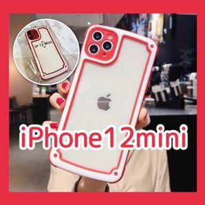 iPhone12mini 大人気 iPhoneケース 赤色 レッド フレー厶 新品 未使用 おしゃれ 可愛い 送料無料 数量限定