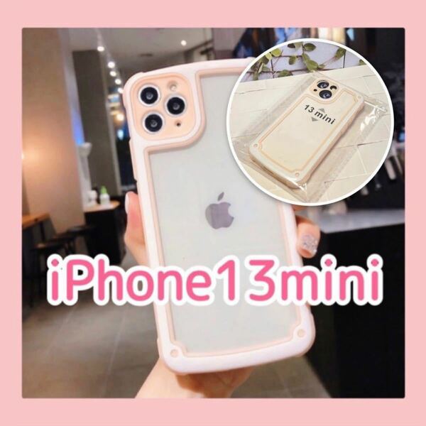 iPhone13mini 大人気 iPhoneケース ピンク シンプル フレーム 新品 未使用 傷防止 保護 おしゃれ 送料無料