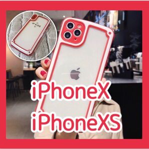 iPhoneX iPhoneXS 大人気 iPhoneケース シンプル フレーム 新品 未使用 傷防止 保護 数量限定 送料無料
