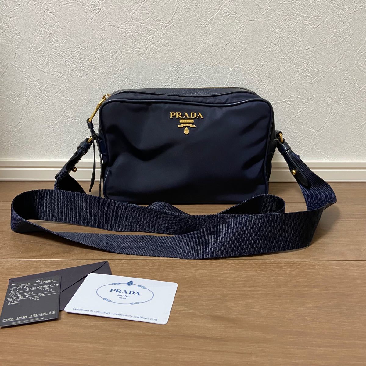 美品】PRADA プラダ ショルダー バッグ フラップ式 ベルトタイプ