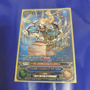 ヤフオク グラブル Tcg トレーディングカードゲーム ゲーム の落札相場 落札価格 ヤフオク グラブル Tcg トレーディングカードゲーム ゲーム の落札相場 落札価格