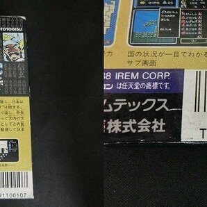 期間限定セール アイレム irem ファミコンソフト 不如帰 TIX-21の画像2