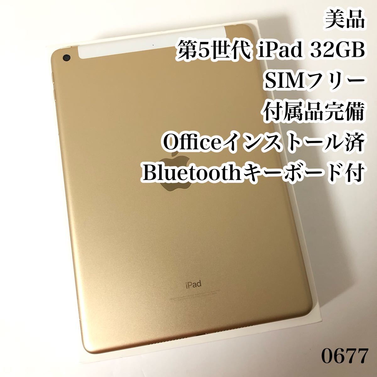 保証書付】 iPad mini4 16GB SIMフリー 管理番号 aob.adv.br