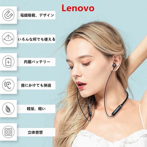 ワイヤレスイヤホン Bluetoothイヤフォン Lenovoレノボ 防水 