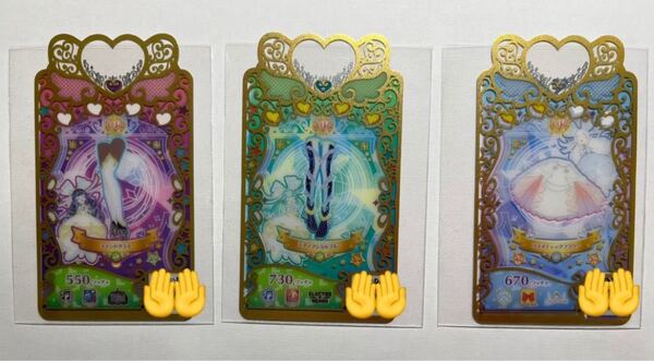 ワッチャプリマジ UR、SR6枚セット