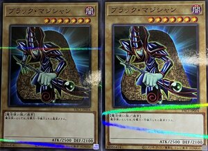 遊戯王 ノーマルパラレル 通常 2枚 ブラック・マジシャン PAC1