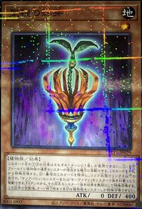 遊戯王 ノーマルパラレル 効果 1枚 聖種の影芽 SLT1