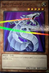 遊戯王 ノーマルパラレル 効果 1枚 サイバー・ドラゴン PAC1