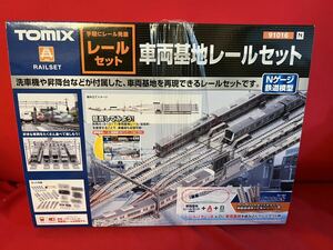 TOMIX 91016 vehicle basis ground rail set 