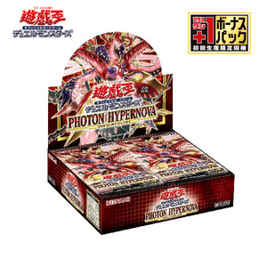 【初回生産版】遊戯王OCGデュエルモンスターズ PHOTON HYPERNOVA(フォトン・ハイパーノヴァ)1BOX「+1ボーナスパック」付き