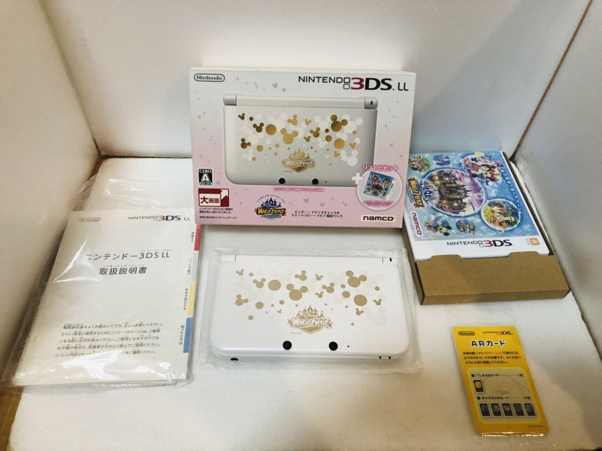 ヤフオク! -「ディズニー マジックキャッスル 限定パック」の落札相場