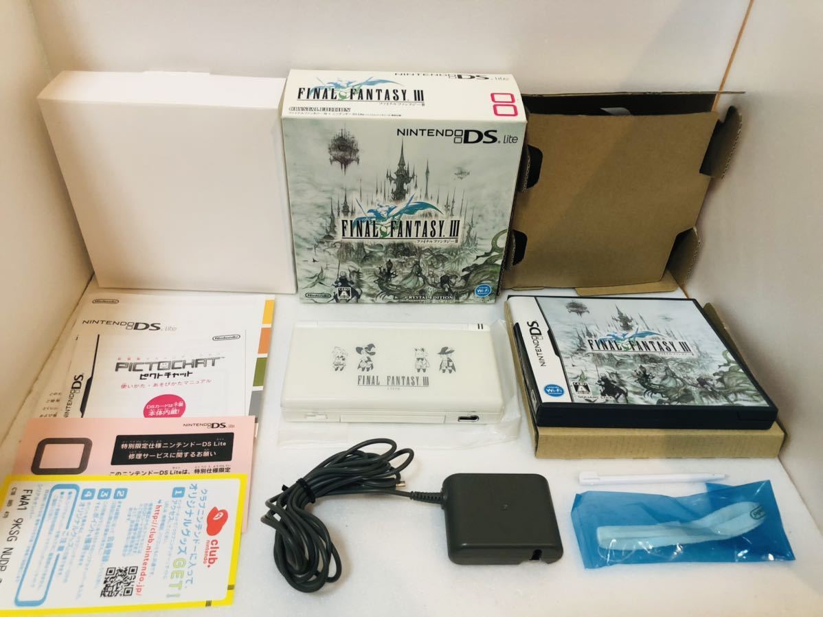 再入荷!】 【ソフトなし】ニンテンドーDS Lite FF3クリスタル