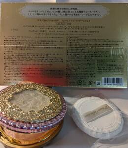  Kanebo 2023 fiscal year Milano Collection GR30g new product puff attaching 13200 jpy .10800 jpy 