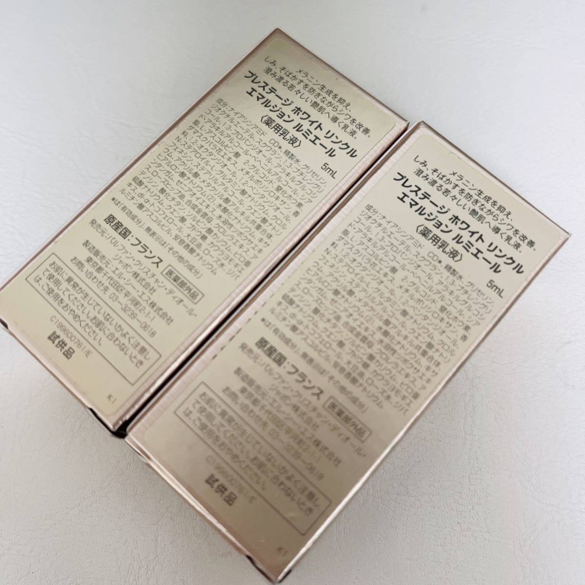美・Style シュリープレステージブランソープ 2本 新品?正規品 16254円