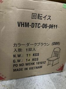 WM3598 未使用品　回転椅子 WHM-DTC-06-0611 チェア 高さ約71cm 座高約28.5cm 幅約45.5cm 奥行き約45cm 訳あり　現状品　1125