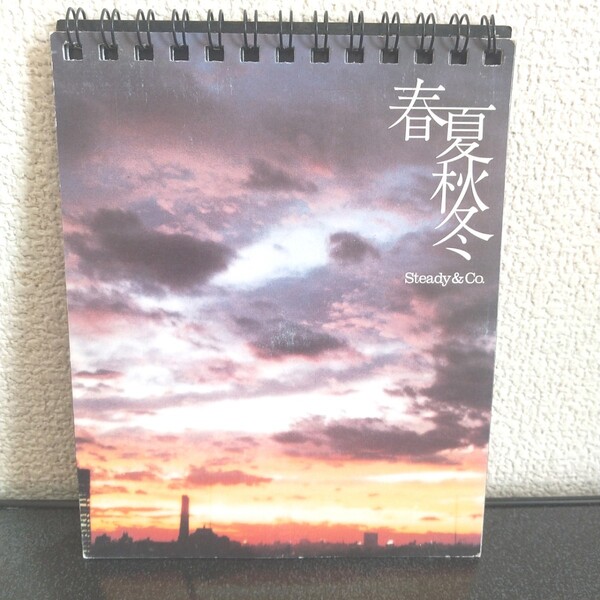 CD Steady&Co./春夏秋冬