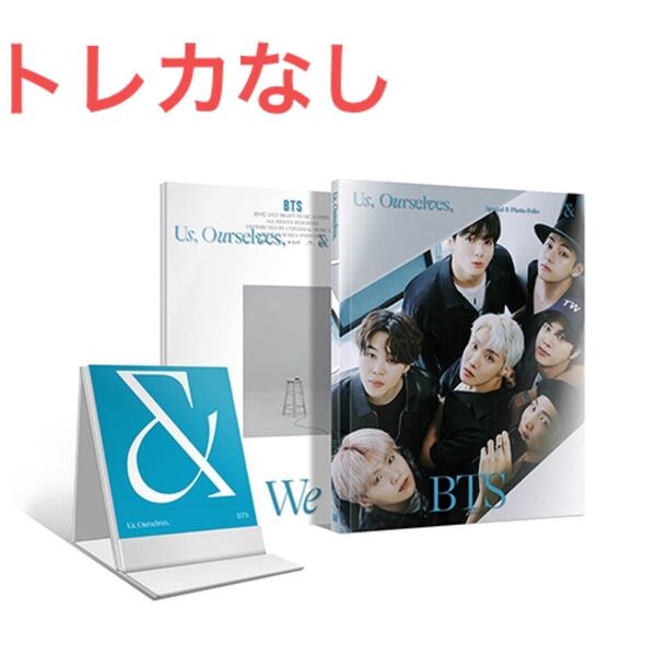 初回限定版 Special 8 Photo-Folio「Us, Ourselves, and BTS ‘We’」 SET