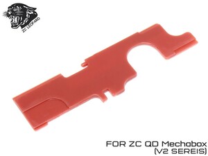 ZC-ASMP-002　ZC LEOPARD セレクタープレート AEG V2 QDメカボックス