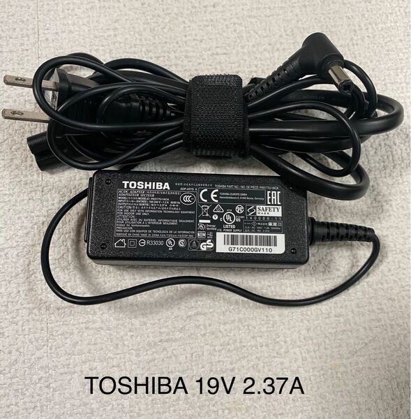 ☆送料込☆中古純正TOSHIBAのACアダプター19V 2.37A人気L字型